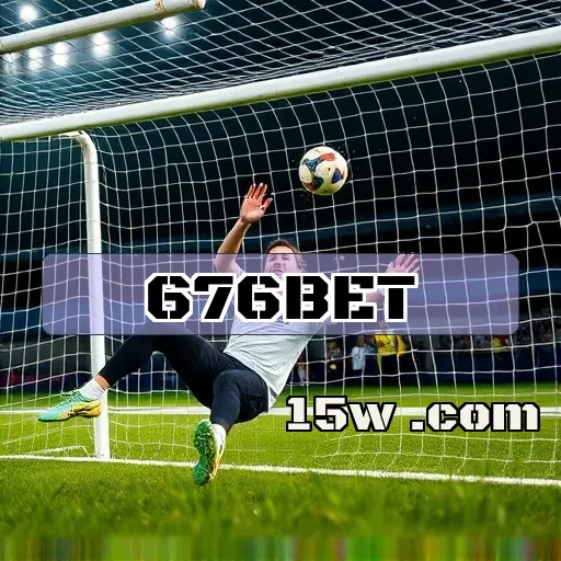 676bet: Apostas e Emoções na Melhor Seção de Loterias